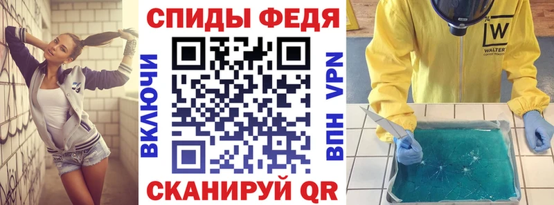 Amphetamine VHQ  Гагарин 