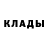 КЕТАМИН VHQ Elena Pazdnikova