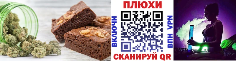 Canna-Cookies марихуана Гагарин