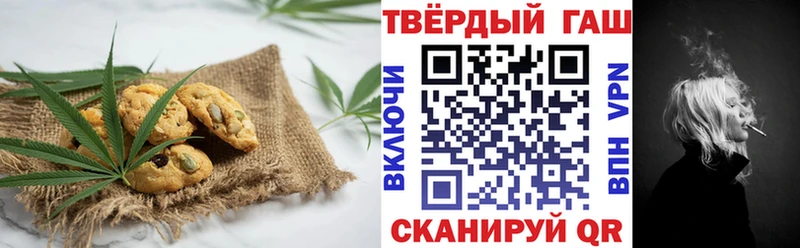Еда ТГК марихуана  Гагарин 