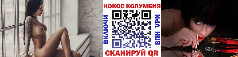 КОКАИН Эквадор  хочу   MEGA сайт  Гагарин 