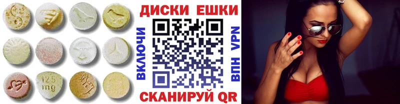 ЭКСТАЗИ таблы  Гагарин 