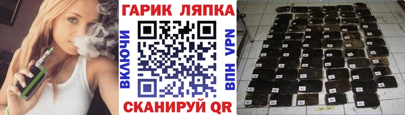 Гашиш ice o lator  даркнет официальный сайт  Гагарин 
