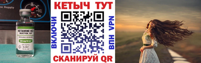 даркнет какой сайт  Гагарин  КЕТАМИН VHQ 