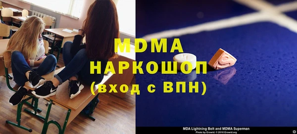 PSILOCYBIN Балабаново