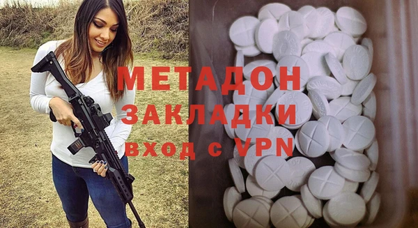 метамфетамин Баксан