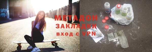 меф VHQ Балахна
