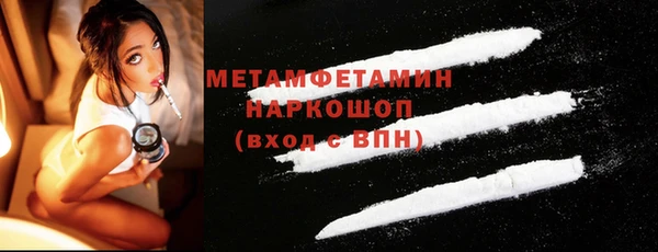 PSILOCYBIN Балабаново