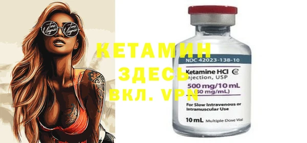метамфетамин Баксан