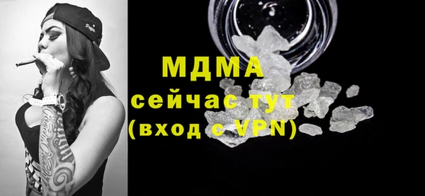 метамфетамин Баксан