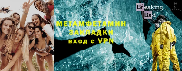 метамфетамин Баксан