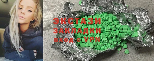 PSILOCYBIN Балабаново