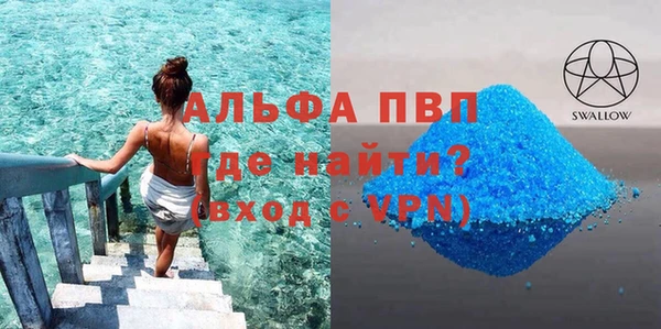 меф VHQ Балахна