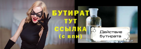 метамфетамин Баксан