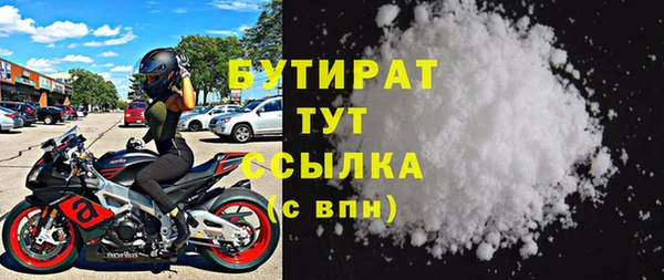 PSILOCYBIN Балабаново