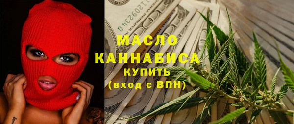 меф VHQ Балахна