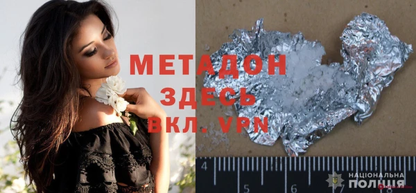 метамфетамин Баксан