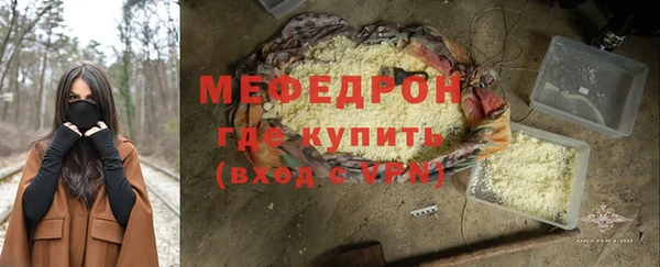 метамфетамин Баксан