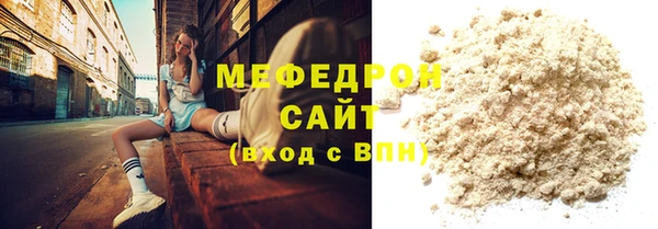 меф VHQ Балахна