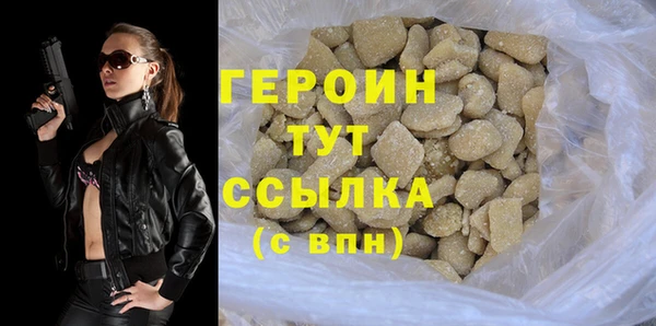 метамфетамин Баксан