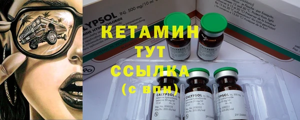 PSILOCYBIN Балабаново