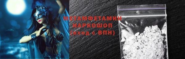 PSILOCYBIN Балабаново