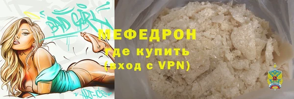 меф VHQ Балахна