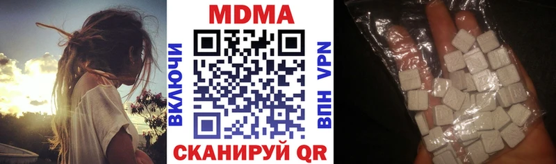 МДМА молли  Гагарин 