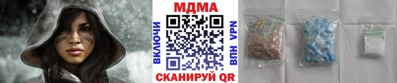 МДМА VHQ Гагарин