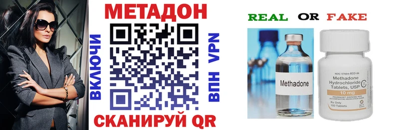 купить наркоту  Гагарин  Метадон кристалл 