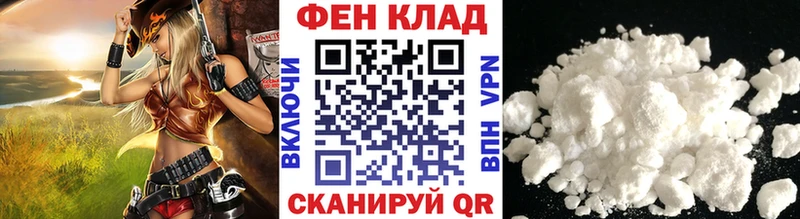 купить   Гагарин  Метамфетамин мет 