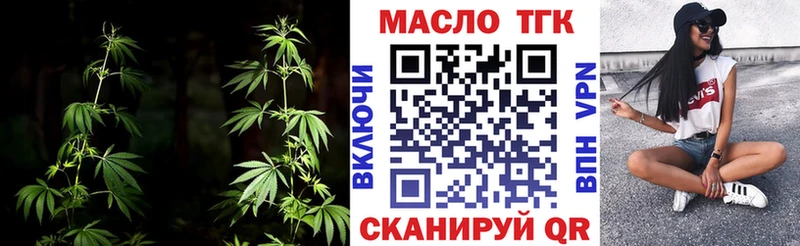 ТГК вейп  Гагарин 