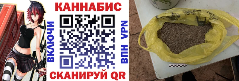 МАРИХУАНА White Widow  Гагарин 